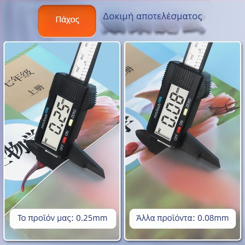 Εξώφυλλο βιβλίου από EVA σιλικόνης, διαφανές, για δημοτικό σχολείο, μάρκα Deli, κατάλληλο ως δώρο