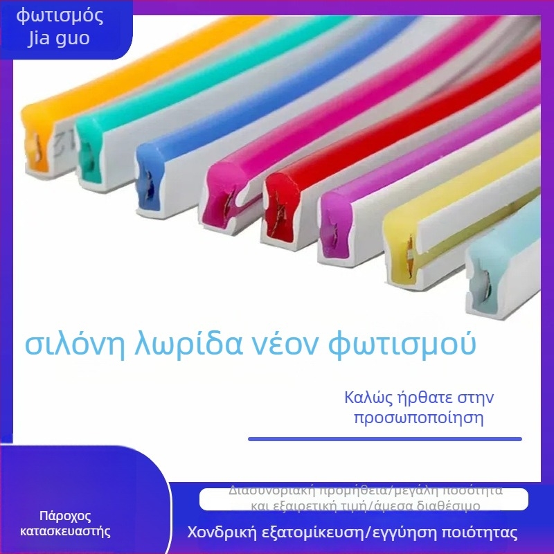 Σιλικονούχα αδιάβροχη νεον LED λωρίδα για εξωτερικές πινακίδες, είσοδος 12V, Cree 5630 LED