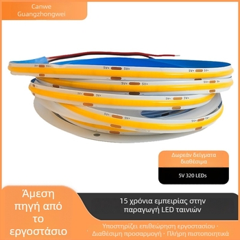 Cob LED ταινία με 320 LED, είσοδος 5V, αδιάβροχη, ρυθμιζόμενη φωτεινότητα μέσω USB ελέγχου για εσωτερικό φωτισμό