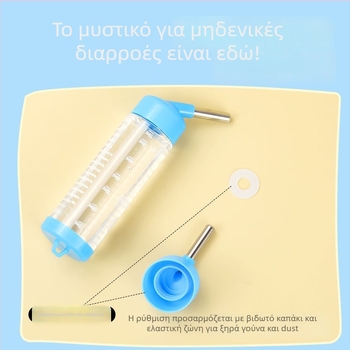 Πλαστικό ποτιστικό νερού για μικρά κατοικίδια, κρεμαστό μπουκάλι 60 ml, μάρκα Hartley