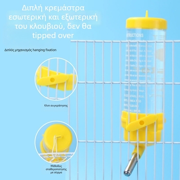 Πλαστικό ποτιστικό νερού για μικρά κατοικίδια, κρεμαστό μπουκάλι 60 ml, μάρκα Hartley