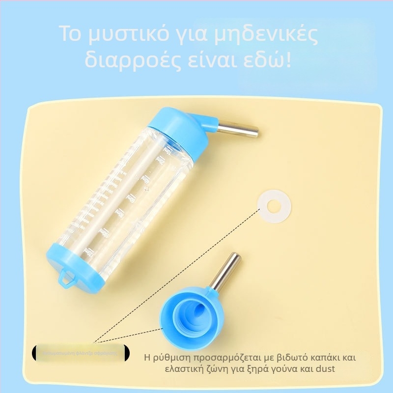 Πλαστικό ποτιστικό νερού για μικρά κατοικίδια, κρεμαστό μπουκάλι 60 ml, μάρκα Hartley