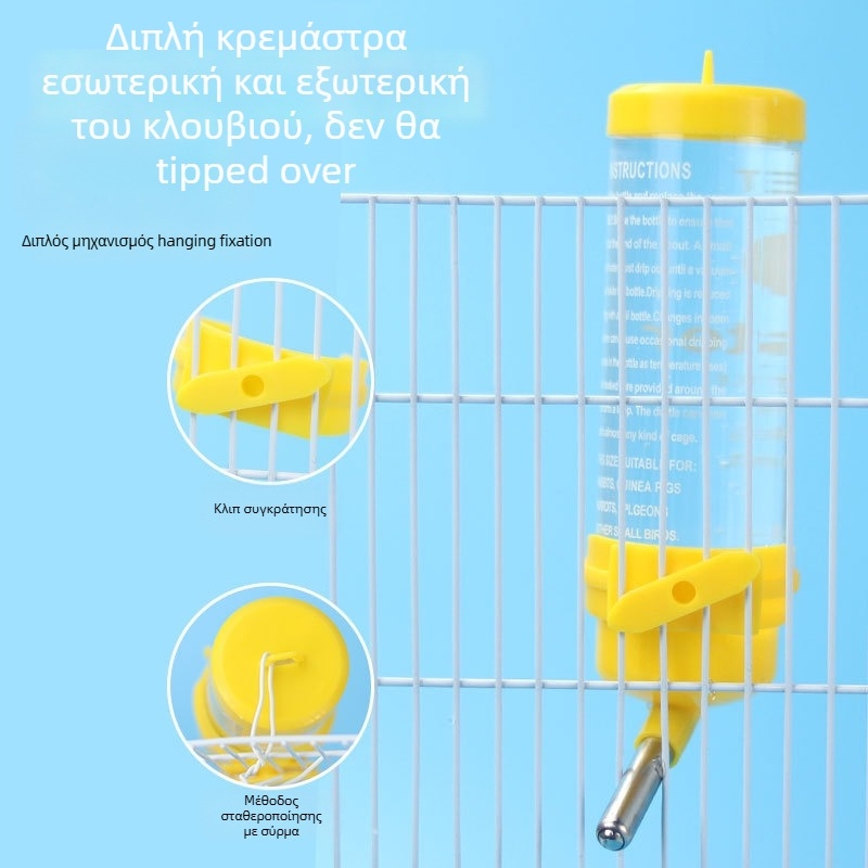 Πλαστικό ποτιστικό νερού για μικρά κατοικίδια, κρεμαστό μπουκάλι 60 ml, μάρκα Hartley