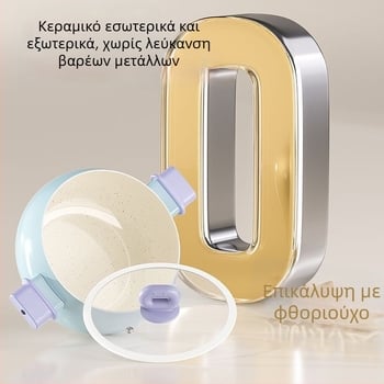 Κατσαρόλα σούπας από λεπτό σίδηρο με αντικολλητική επίστρωση, 5 L χωρητικότητα, γυάλινο καπάκι, μονοπάτωτος πυθμένα, συμβατότητα με όλες τις εστίες