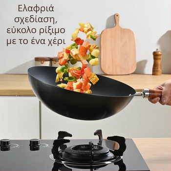 Wok από σίδηρο υψηλής ποιότητας, δυτικού τύπου, χωρίς επίστρωση, με μονή βάση, καπάκι από ανοξείδωτο ατσάλι