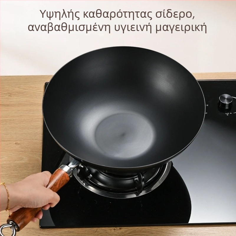 Wok από σίδηρο υψηλής ποιότητας, δυτικού τύπου, χωρίς επίστρωση, με μονή βάση, καπάκι από ανοξείδωτο ατσάλι