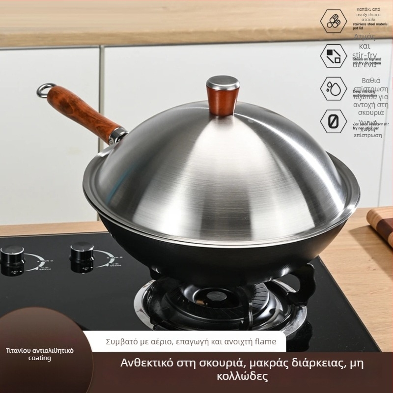 Wok από σίδηρο υψηλής ποιότητας, δυτικού τύπου, χωρίς επίστρωση, με μονή βάση, καπάκι από ανοξείδωτο ατσάλι