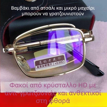 Crystal HD γυαλιά πρεσβυωπίας με πλήρες πλαίσιο, φακοί από γυαλί, τετράγωνο σχήμα, unisex για ενήλικες