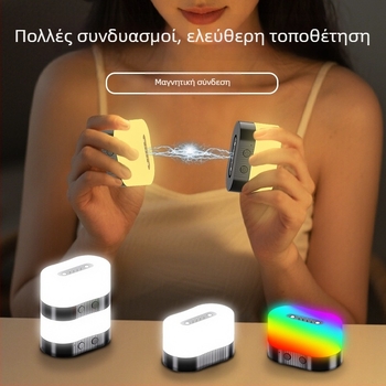 Νυχτερινό φως με ενσωματωμένη μπαταρία και LED, γεωμετρικός 3D σχεδιασμός από ABS, διαστάσεις 38×68×40 mm