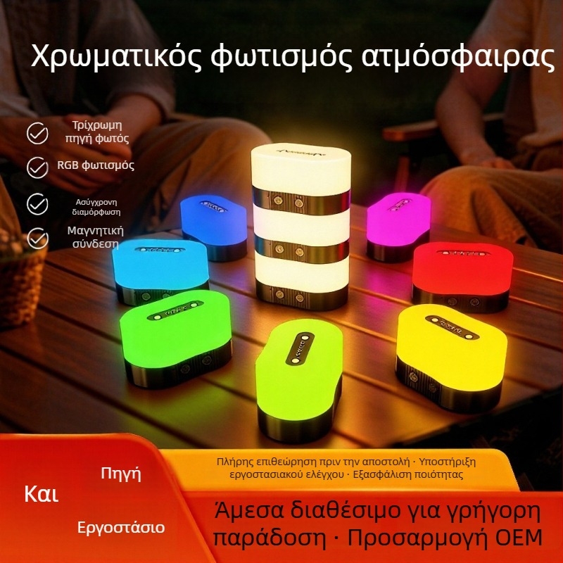 Νυχτερινό φως με ενσωματωμένη μπαταρία και LED, γεωμετρικός 3D σχεδιασμός από ABS, διαστάσεις 38×68×40 mm