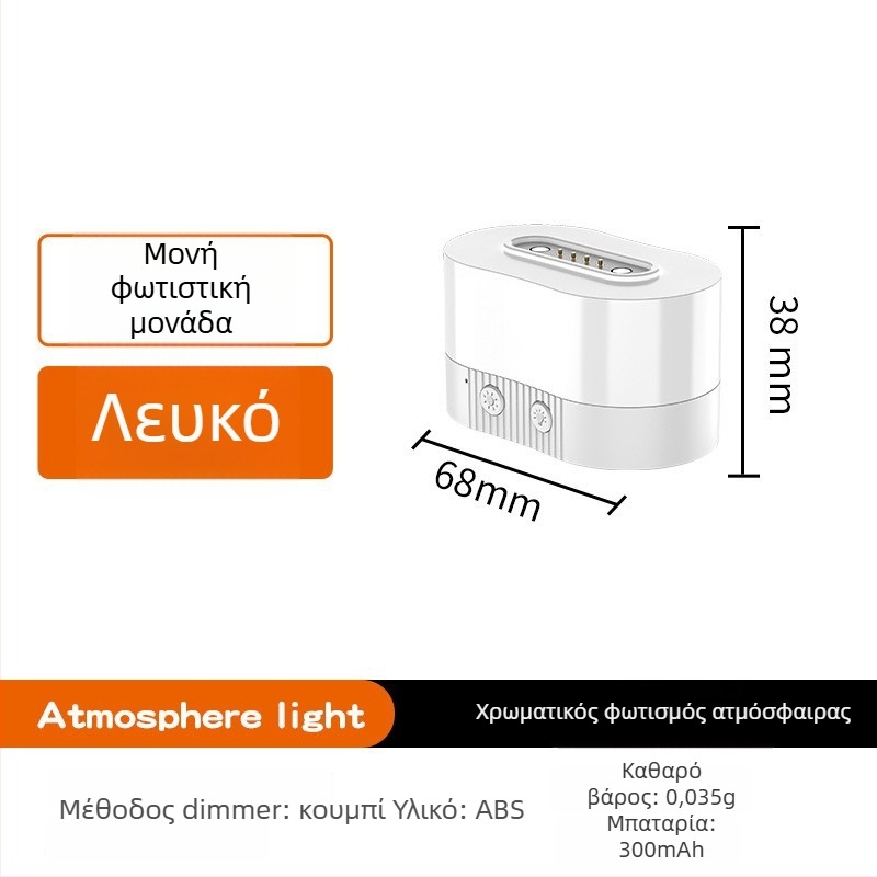 Νυχτερινό φως με ενσωματωμένη μπαταρία και LED, γεωμετρικός 3D σχεδιασμός από ABS, διαστάσεις 38×68×40 mm