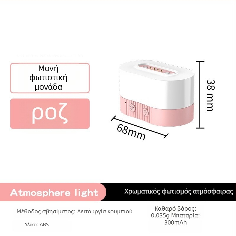 Νυχτερινό φως με ενσωματωμένη μπαταρία και LED, γεωμετρικός 3D σχεδιασμός από ABS, διαστάσεις 38×68×40 mm