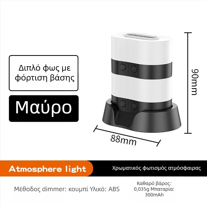 Νυχτερινό φως με ενσωματωμένη μπαταρία και LED, γεωμετρικός 3D σχεδιασμός από ABS, διαστάσεις 38×68×40 mm