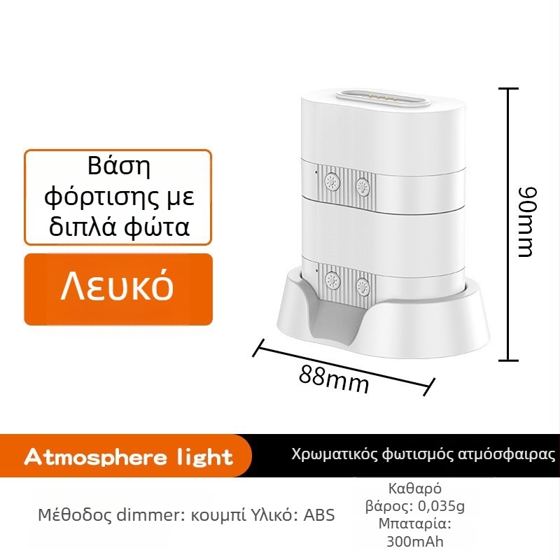Νυχτερινό φως με ενσωματωμένη μπαταρία και LED, γεωμετρικός 3D σχεδιασμός από ABS, διαστάσεις 38×68×40 mm