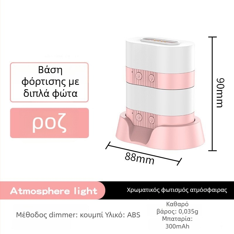Νυχτερινό φως με ενσωματωμένη μπαταρία και LED, γεωμετρικός 3D σχεδιασμός από ABS, διαστάσεις 38×68×40 mm