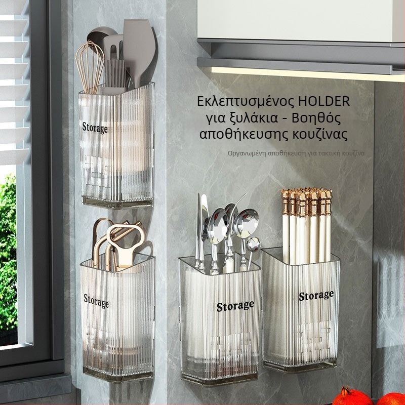 Επιτοίχιος φορέας για ξυλάκια φαγητού με εγκατάσταση χωρίς τρύπες, αποστραγγιζόμενη κατασκευή από PP, πολυχρηστικός κουζίνας οργανωτής