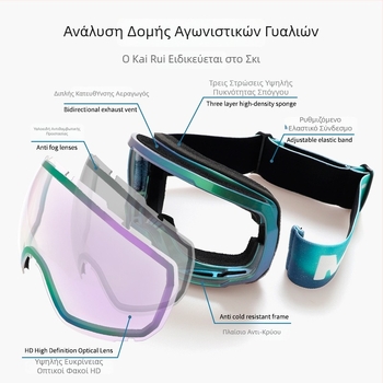 Γυαλιά σκι από TPU, διπλού επιπέδου κατά της ομίχλης, για ενήλικες, πολωμένα και αντιανεμικά