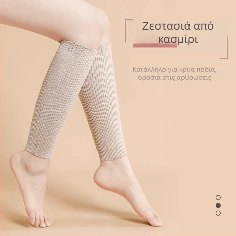 Tachini Κασμίρι Προστασία Γάμπας για Φθινόπωρο-Χειμώνα, Καθολική Χρήση, Για Γιόγκα