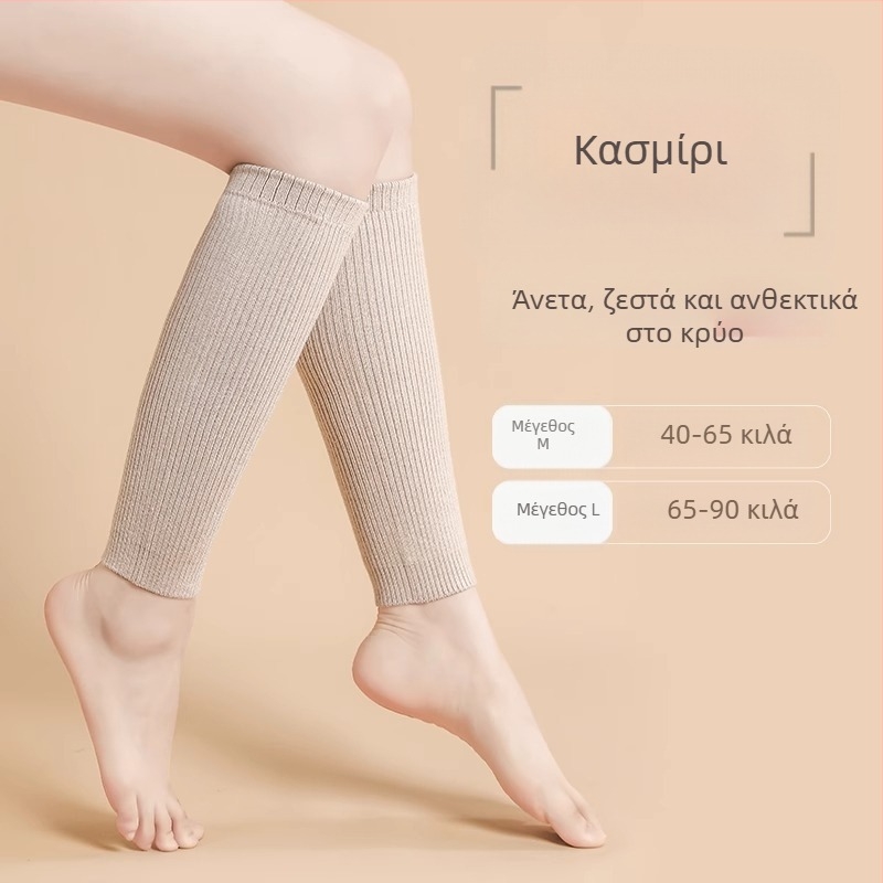 Tachini Κασμίρι Προστασία Γάμπας για Φθινόπωρο-Χειμώνα, Καθολική Χρήση, Για Γιόγκα