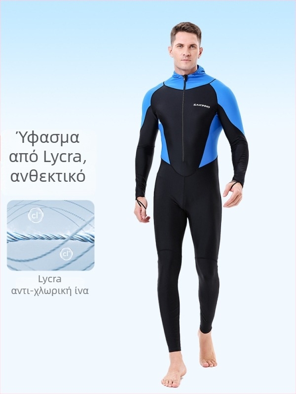 Ράς γκάρντ με UV προστασία για ενήλικες – Όλο το έτος, unisex, για κολύμβηση και σνόρκελινγκ, ύφασμα 82% νάιλον + 18% σπάντεξ