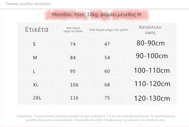 Παιδικό ολόσωμο αδιάβροχο-ποντζό, cartoon στυλ, για ποδήλατο, Oxford ύφασμα, κανονικό πάχος, αδιάβροχο στρώμα με κόλλα A/C, Διαθεσιμότητα προσαρμογής