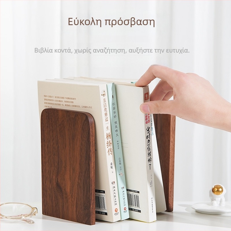 Στήριγμα βιβλίων για γραφείο — Ξύλο, 0.3 kg, Μοντέλο: Book Stand