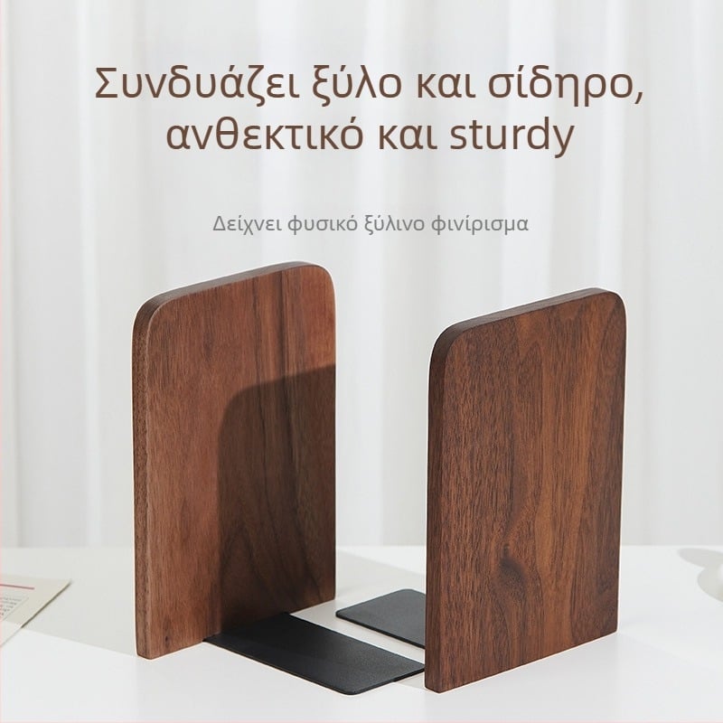 Στήριγμα βιβλίων για γραφείο — Ξύλο, 0.3 kg, Μοντέλο: Book Stand