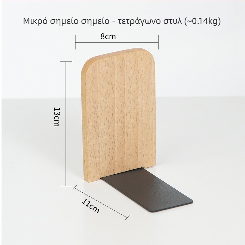Στήριγμα βιβλίων για γραφείο — Ξύλο, 0.3 kg, Μοντέλο: Book Stand