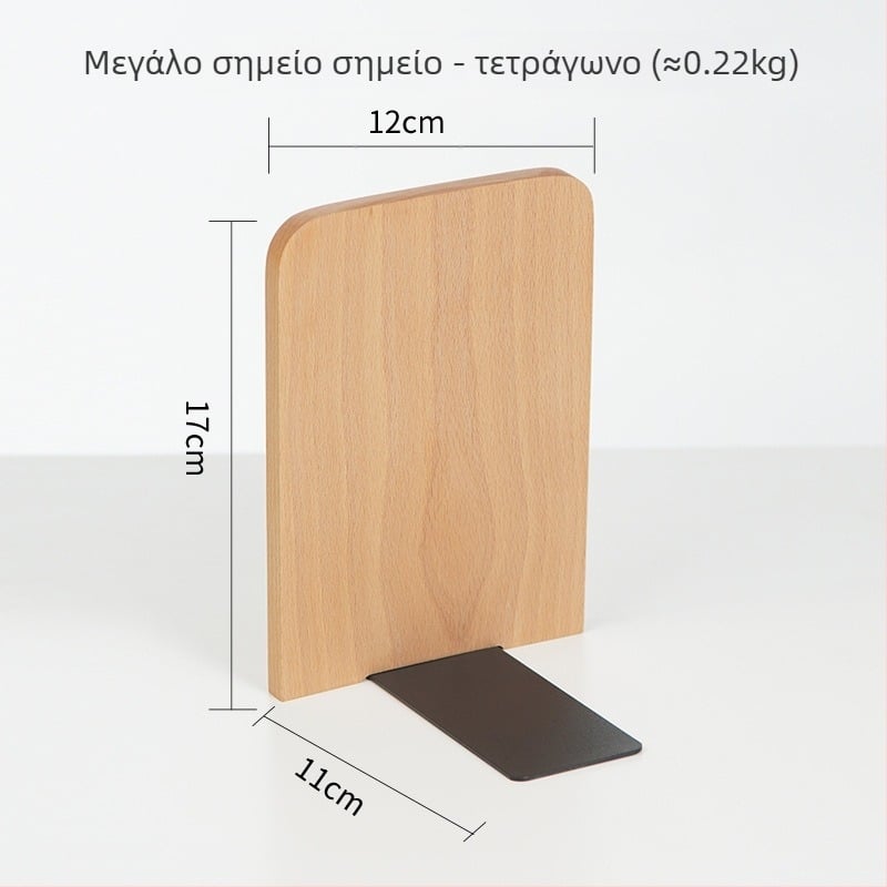 Στήριγμα βιβλίων για γραφείο — Ξύλο, 0.3 kg, Μοντέλο: Book Stand