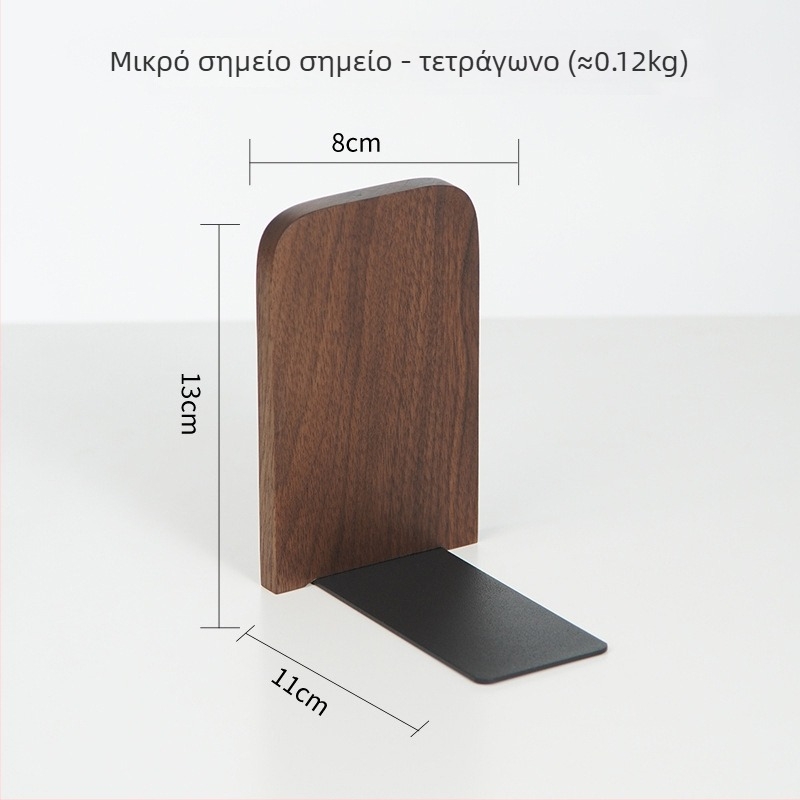 Στήριγμα βιβλίων για γραφείο — Ξύλο, 0.3 kg, Μοντέλο: Book Stand
