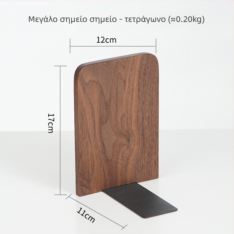 Στήριγμα βιβλίων για γραφείο — Ξύλο, 0.3 kg, Μοντέλο: Book Stand