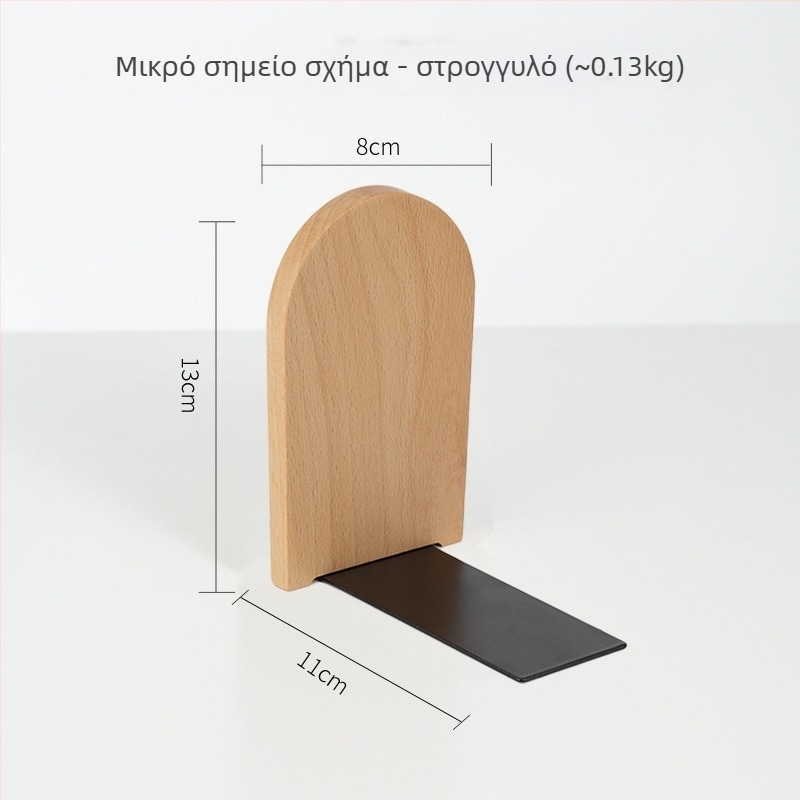 Στήριγμα βιβλίων για γραφείο — Ξύλο, 0.3 kg, Μοντέλο: Book Stand