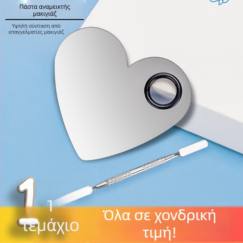 Δαχτυλίδι παλέτας από ανοξείδωτο ατσάλι σε σχήμα καρδιάς – παλέτα μακιγιάζ με εφαρμοστή βάσης και επιλογέα, 54 g, Dingsheng