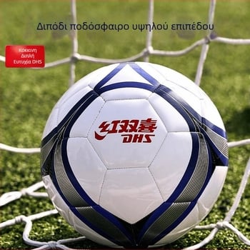 Μπάλα ποδοσφαίρου TPU DHS – Μηχανική ραφή, ανθεκτική στη φθορά, προπονητική/αγωνιστική, Κίνα