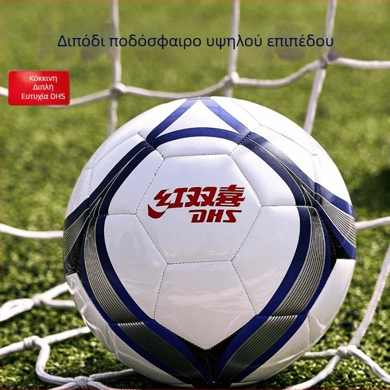 Μπάλα ποδοσφαίρου TPU DHS – Μηχανική ραφή, ανθεκτική στη φθορά, προπονητική/αγωνιστική, Κίνα