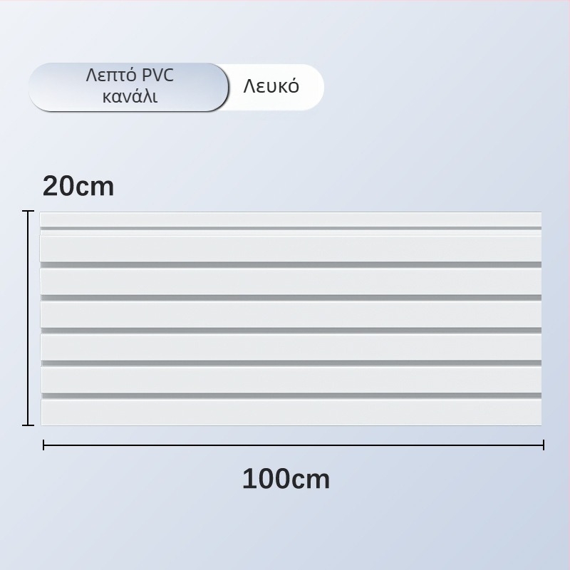 PVC τοίχος προβολής ράφι με πολλαπλά αγκίστρια, ενιαίο σχήμα από PVC, χωρητικότητα πάνω από 30 κιλά