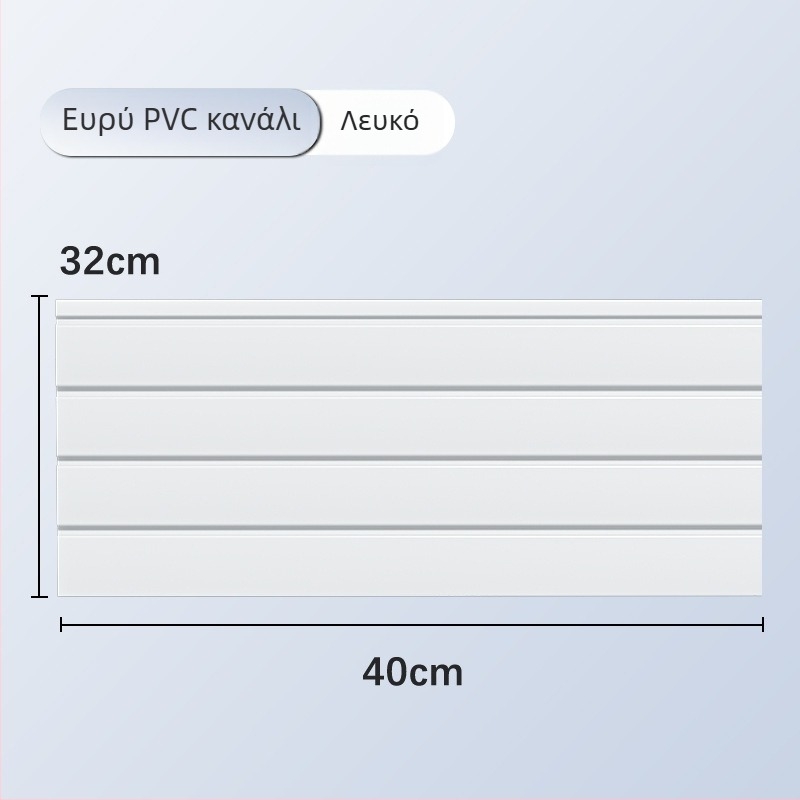 PVC τοίχος προβολής ράφι με πολλαπλά αγκίστρια, ενιαίο σχήμα από PVC, χωρητικότητα πάνω από 30 κιλά