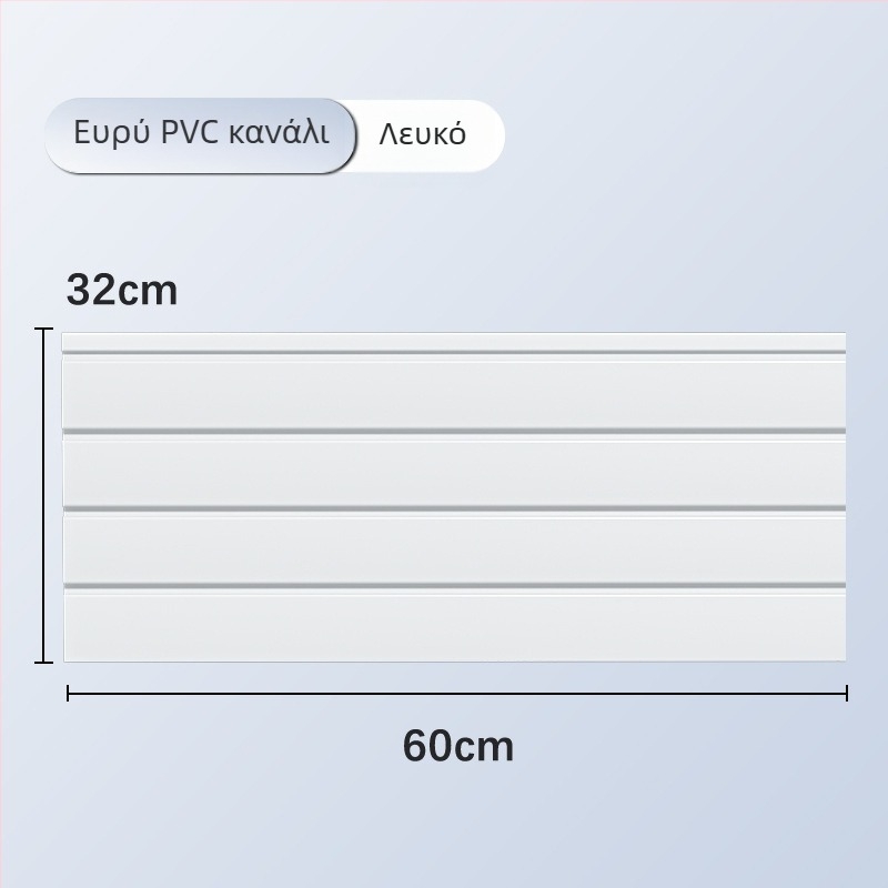 PVC τοίχος προβολής ράφι με πολλαπλά αγκίστρια, ενιαίο σχήμα από PVC, χωρητικότητα πάνω από 30 κιλά