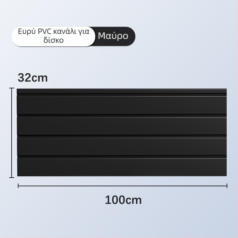 PVC τοίχος προβολής ράφι με πολλαπλά αγκίστρια, ενιαίο σχήμα από PVC, χωρητικότητα πάνω από 30 κιλά