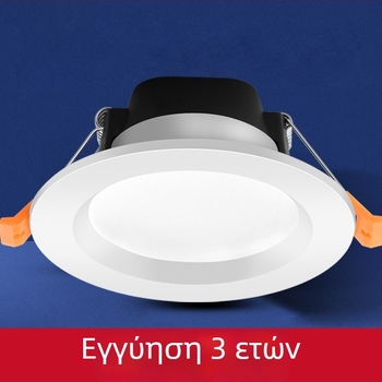 Ενσωματωμένο φωτιστικό οροφής LED - downlight, LED λαμπτήρας, 220V, 3000K/4500K/6000K, περίβλημα από αλουμίνιο