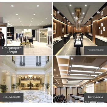 Ενσωματωμένο φωτιστικό οροφής LED - downlight, LED λαμπτήρας, 220V, 3000K/4500K/6000K, περίβλημα από αλουμίνιο