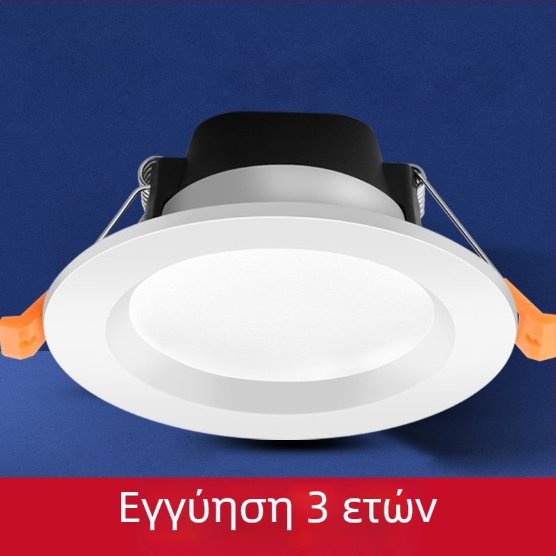 Ενσωματωμένο φωτιστικό οροφής LED - downlight, LED λαμπτήρας, 220V, 3000K/4500K/6000K, περίβλημα από αλουμίνιο
