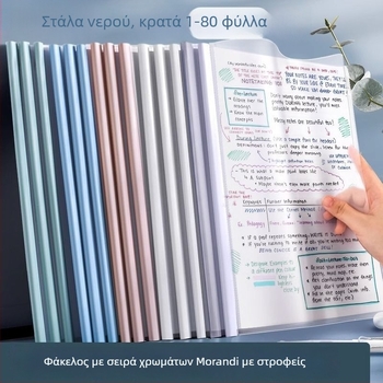 Πλαστικό αδιάβροχο παχυσμένο κάλυμμα βιβλίου για αποθήκευση γραπτών μαθητών