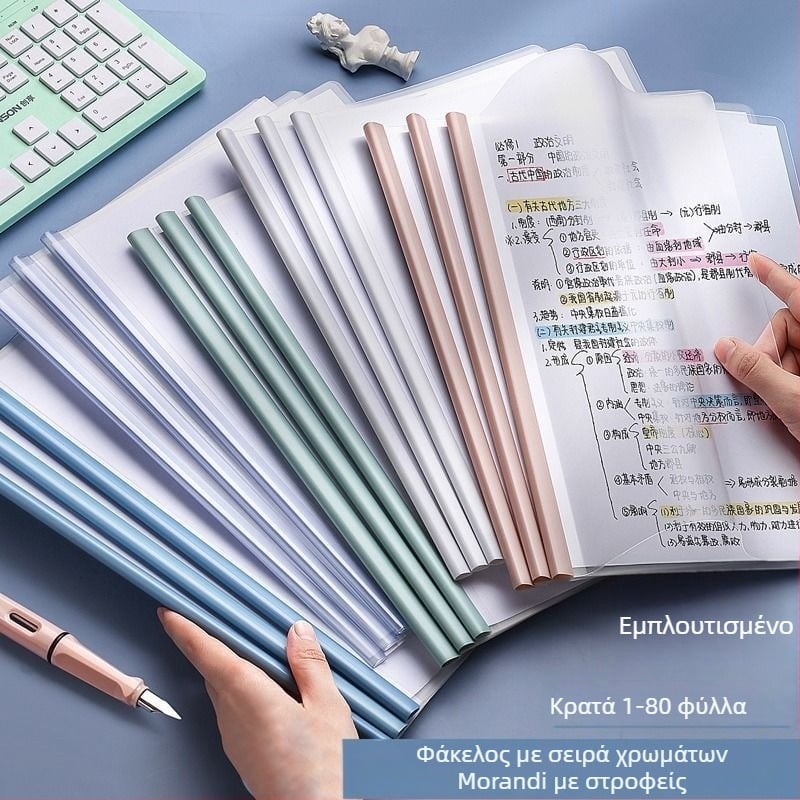 Πλαστικό αδιάβροχο παχυσμένο κάλυμμα βιβλίου για αποθήκευση γραπτών μαθητών