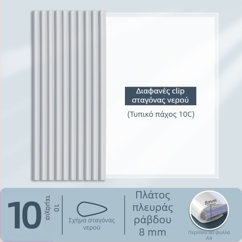 Πλαστικό αδιάβροχο παχυσμένο κάλυμμα βιβλίου για αποθήκευση γραπτών μαθητών