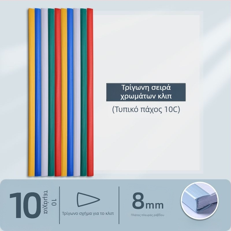 Πλαστικό αδιάβροχο παχυσμένο κάλυμμα βιβλίου για αποθήκευση γραπτών μαθητών