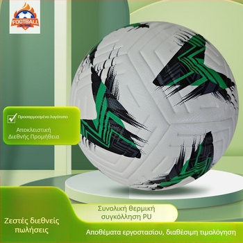 Σετ ποδοσφαίρου – PU υλικό, ραφές με κόλλα, σετ από 5 μπάλες, μάρκα QIUWANG, εκτύπωση λογότυπου, δυνατότητα εξατομίκευσης