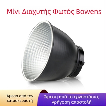 LED φως φωτογράφισης με κάλυμμα για βάση μπαιονέτ, 2700K ζεστό λευκό, 220V, εμβέλεια 3 μ, ρυθμιζόμενη φωτεινότητα