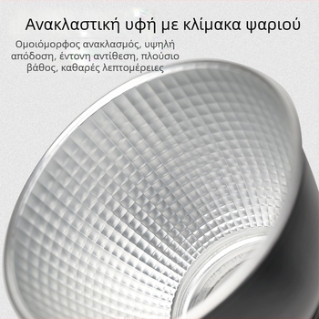 LED φως φωτογράφισης με κάλυμμα για βάση μπαιονέτ, 2700K ζεστό λευκό, 220V, εμβέλεια 3 μ, ρυθμιζόμενη φωτεινότητα