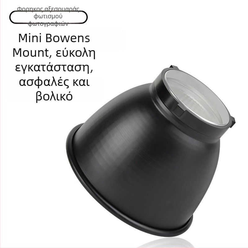 LED φως φωτογράφισης με κάλυμμα για βάση μπαιονέτ, 2700K ζεστό λευκό, 220V, εμβέλεια 3 μ, ρυθμιζόμενη φωτεινότητα